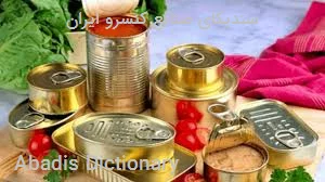 سندیکای صنایع کنسرو ایران